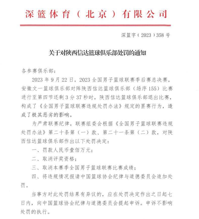 电影《满江红》《狙击手》编剧，北京大学艺术学院陈宇教授评价影片：“终于等到了这部影片的上映，很不容易